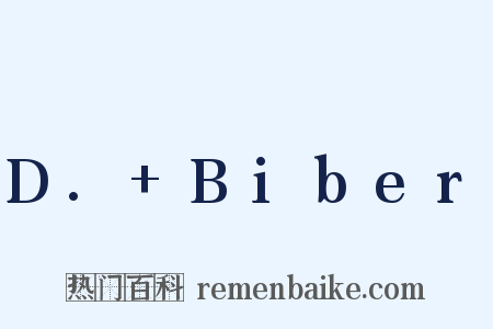 D.+Biber是什么意思的图片
